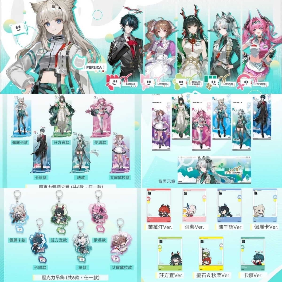 Costume Anime Cosplay - Arknights: Endfield Perlica Arcane Camille Yvonne