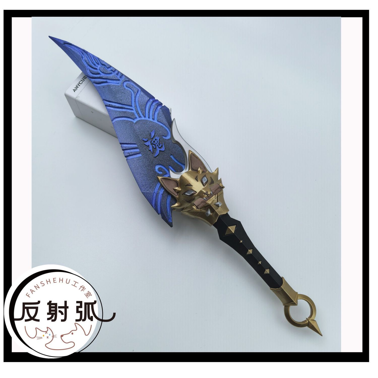 Costume Anime Cosplay - Overwatch 2 Kiriko Anime Cosplay Prop