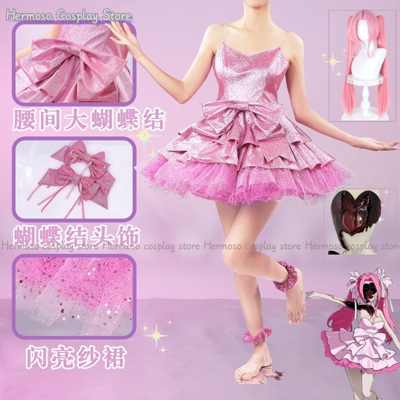 Quality Anime Cosplay - Anime Alien stage Zombie Stage Mizi