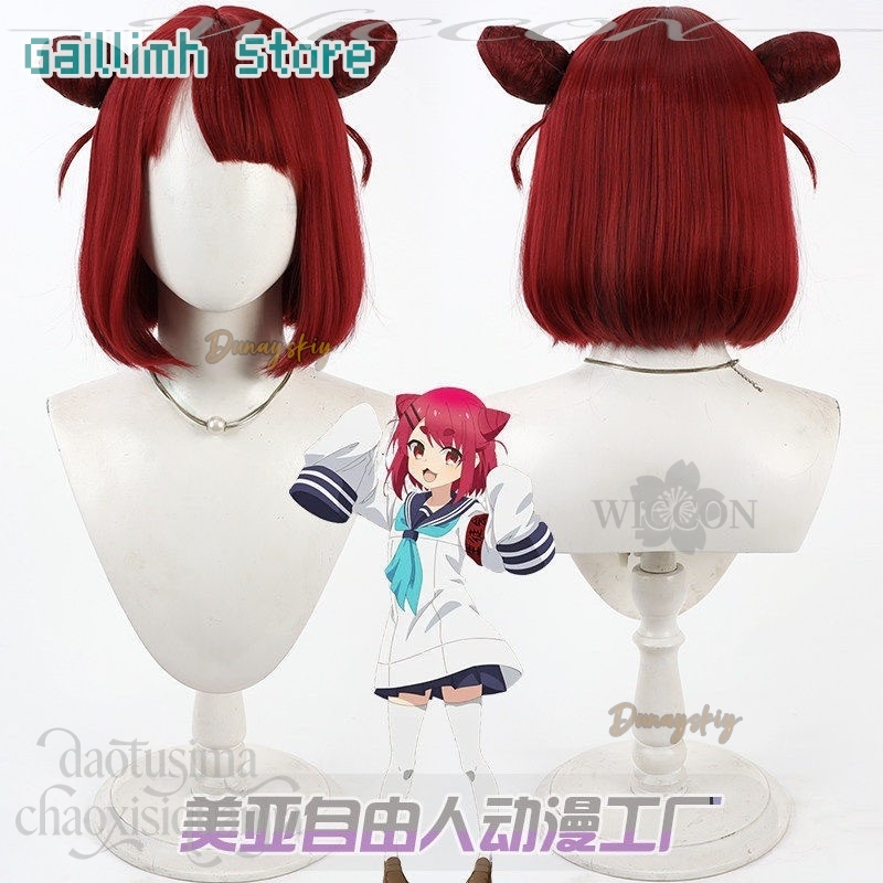 Anime Cosplay Red Hair - Anime My Deer Friend Nokotan Cosplay
