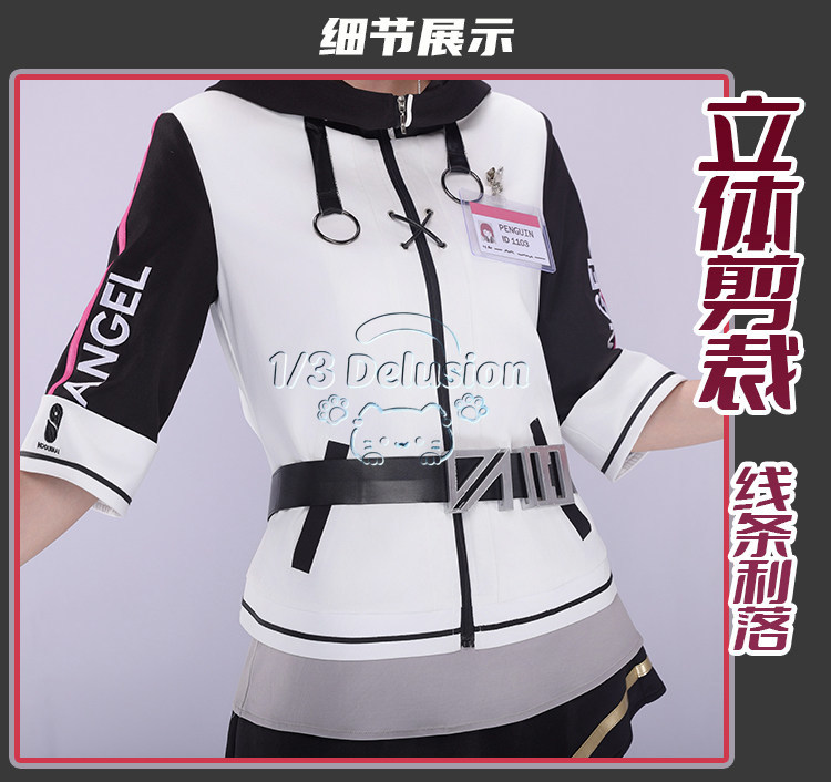 Anime game series: Arknights E - Anime Cosplay Seri recension och pris