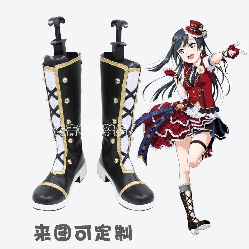 Anime Love Live! Nijigasaki Yu - Cosplay Anime Yuki recension och pris