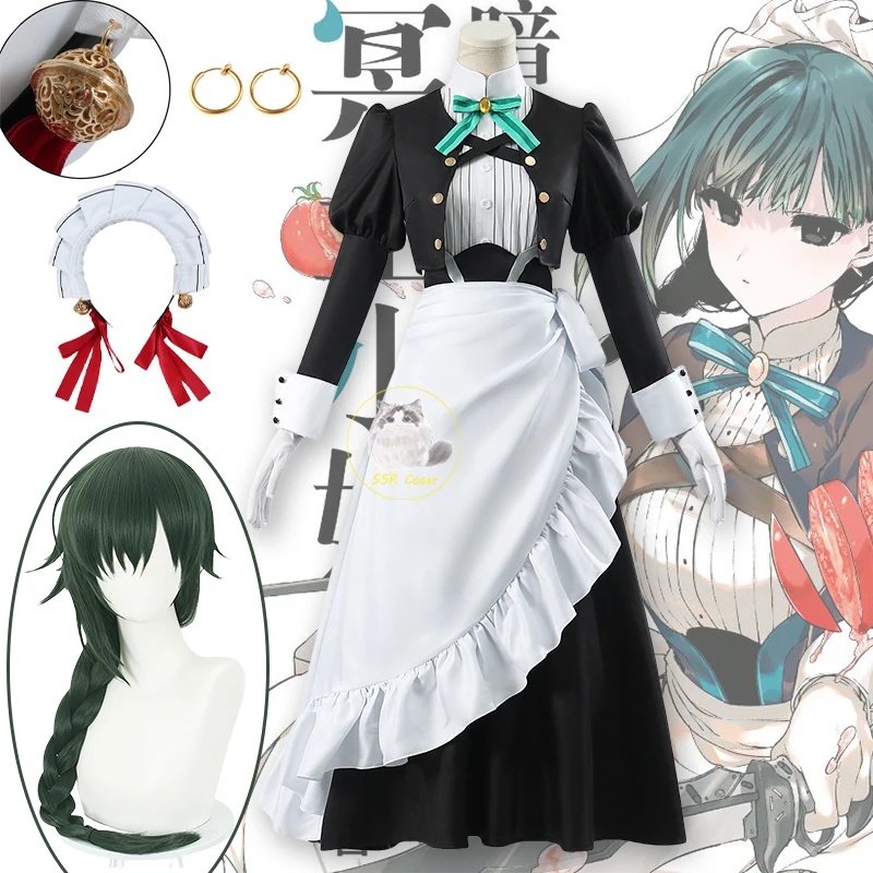 c;4,h'6\e/7;Anime You Are Ms S - Cosplay Anime Yuki recension och pris