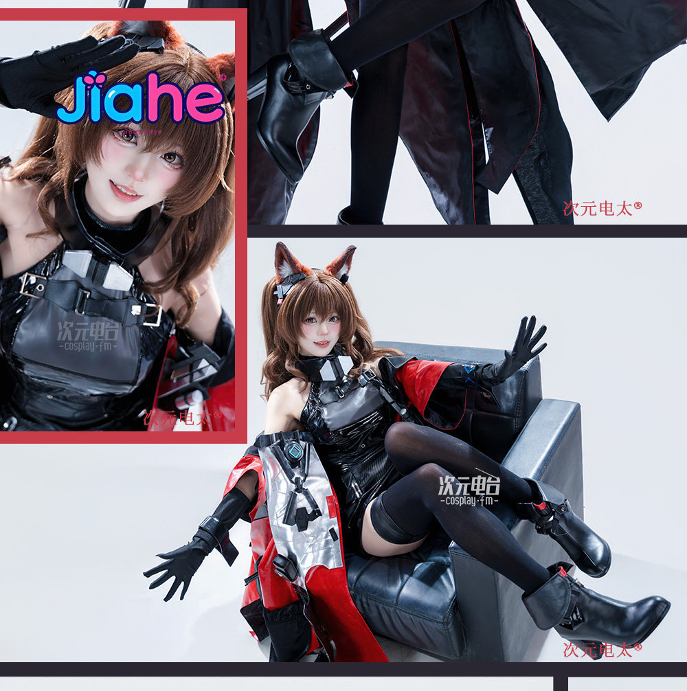 Arknights Endfield Cosplay Gil - Quality Anime Cosplay recension och pris