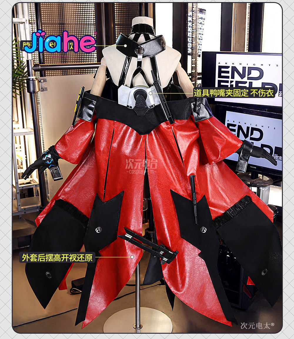 Arknights Endfield Cosplay Gil - Quality Anime Cosplay recension och pris