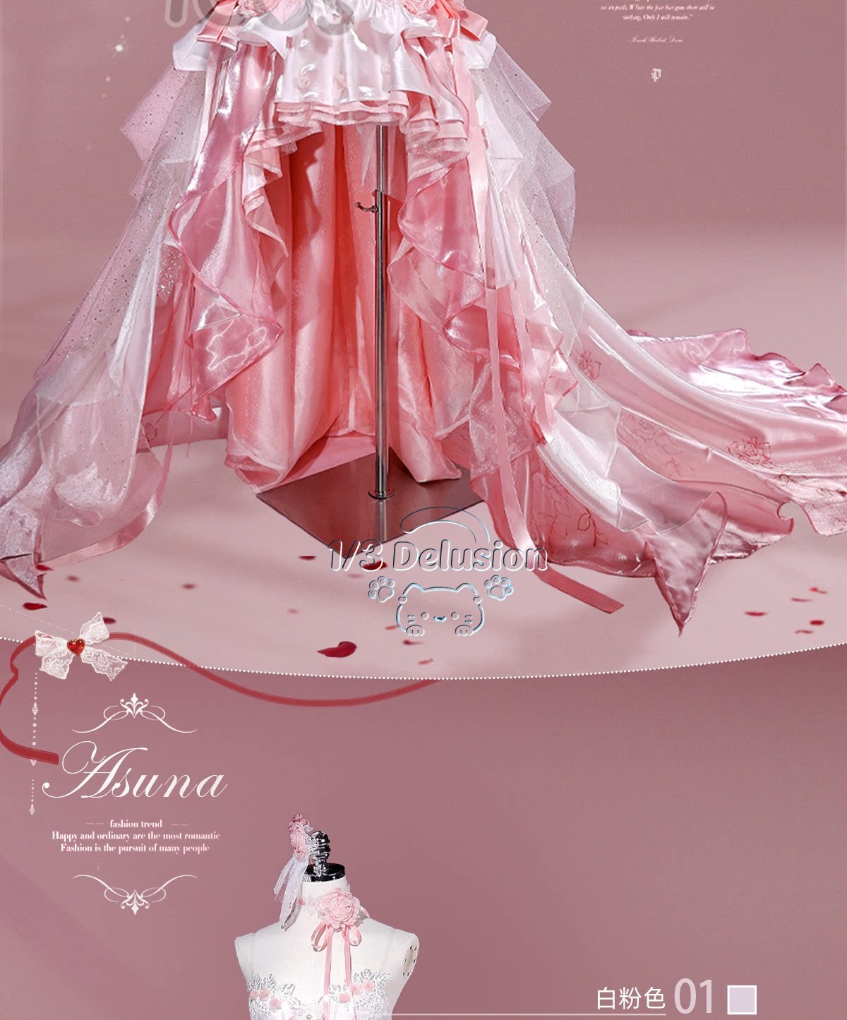 Sword Art Online Asuna  Cospla - Anime Cosplay Sword recension och pris