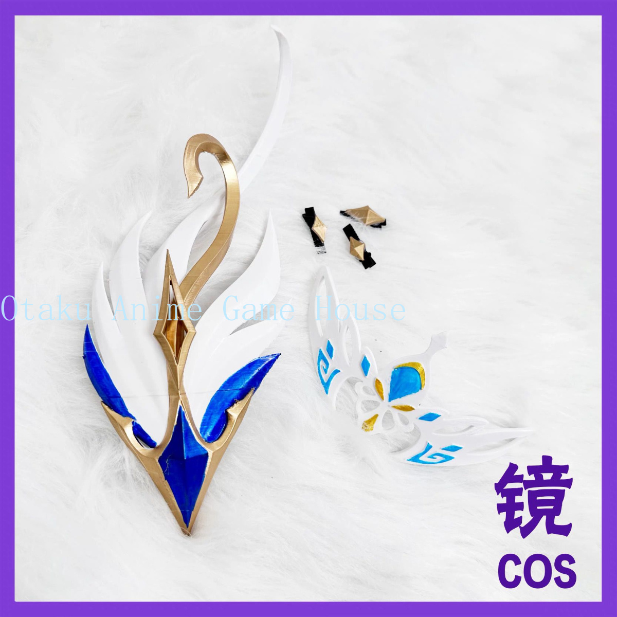 Genshin Impact Odette Cosplay  - Anime Cosplay Sword recension och pris