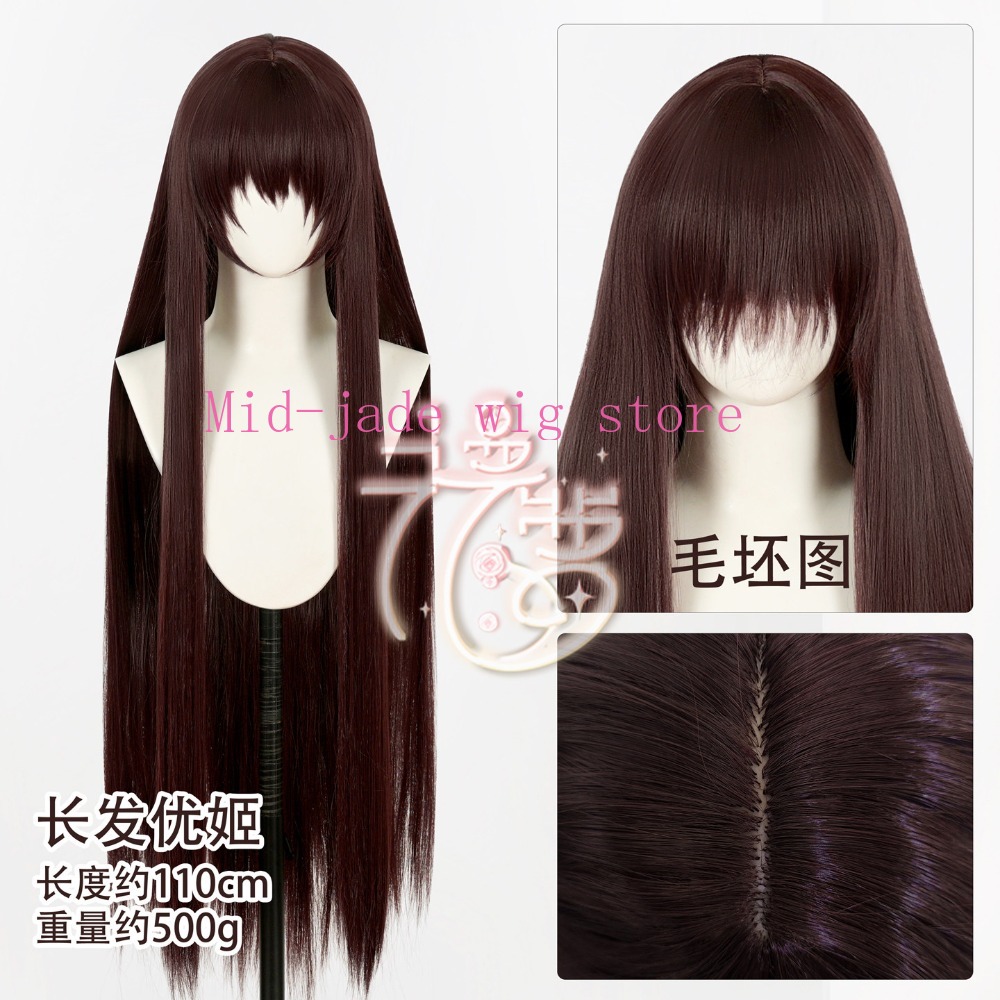 Yuki Cross Yuki Kuran Cosplay  - Cosplay Anime Yuki recension och pris