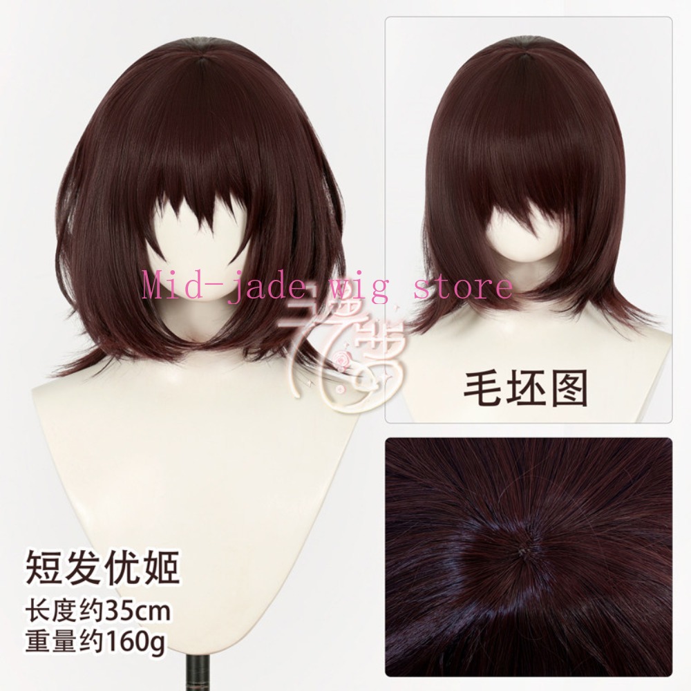 Yuki Cross Yuki Kuran Cosplay  - Cosplay Anime Yuki recension och pris