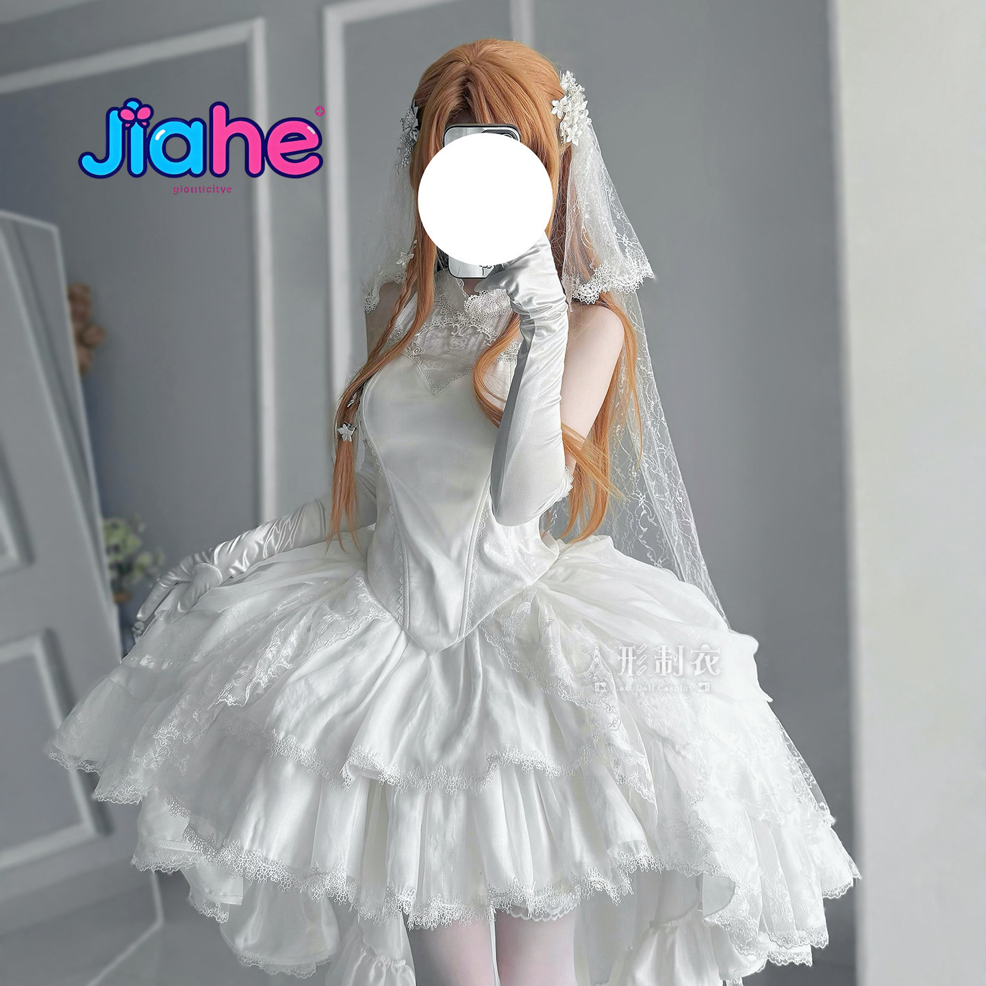 Yuuki Asuna Sword Art Online C - Anime Cosplay Sword recension och pris