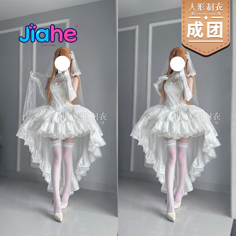 Yuuki Asuna Sword Art Online C - Anime Cosplay Sword recension och pris