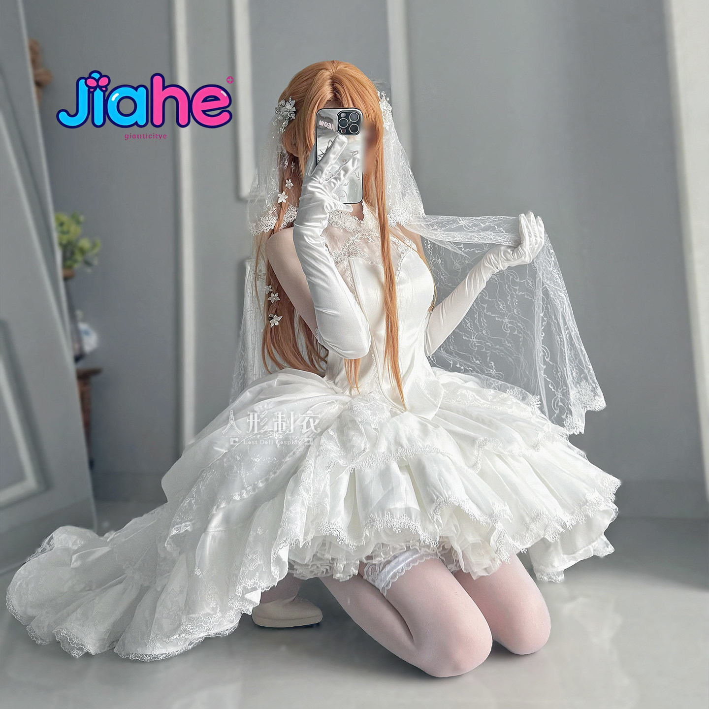 Yuuki Asuna Sword Art Online C - Anime Cosplay Sword recension och pris