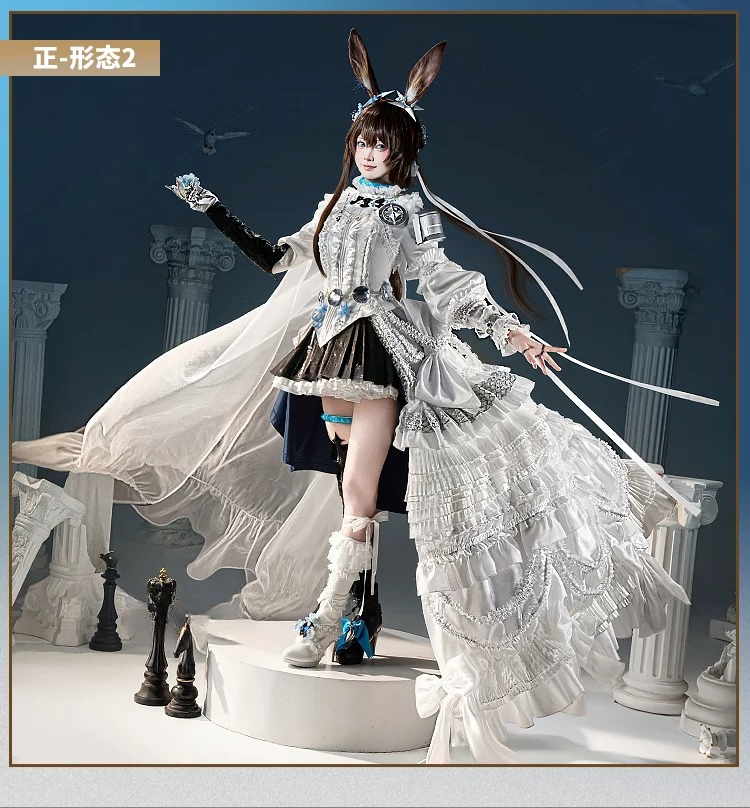 Arknights Amiya Cosplay Costum - Quality Anime Cosplay recension och pris