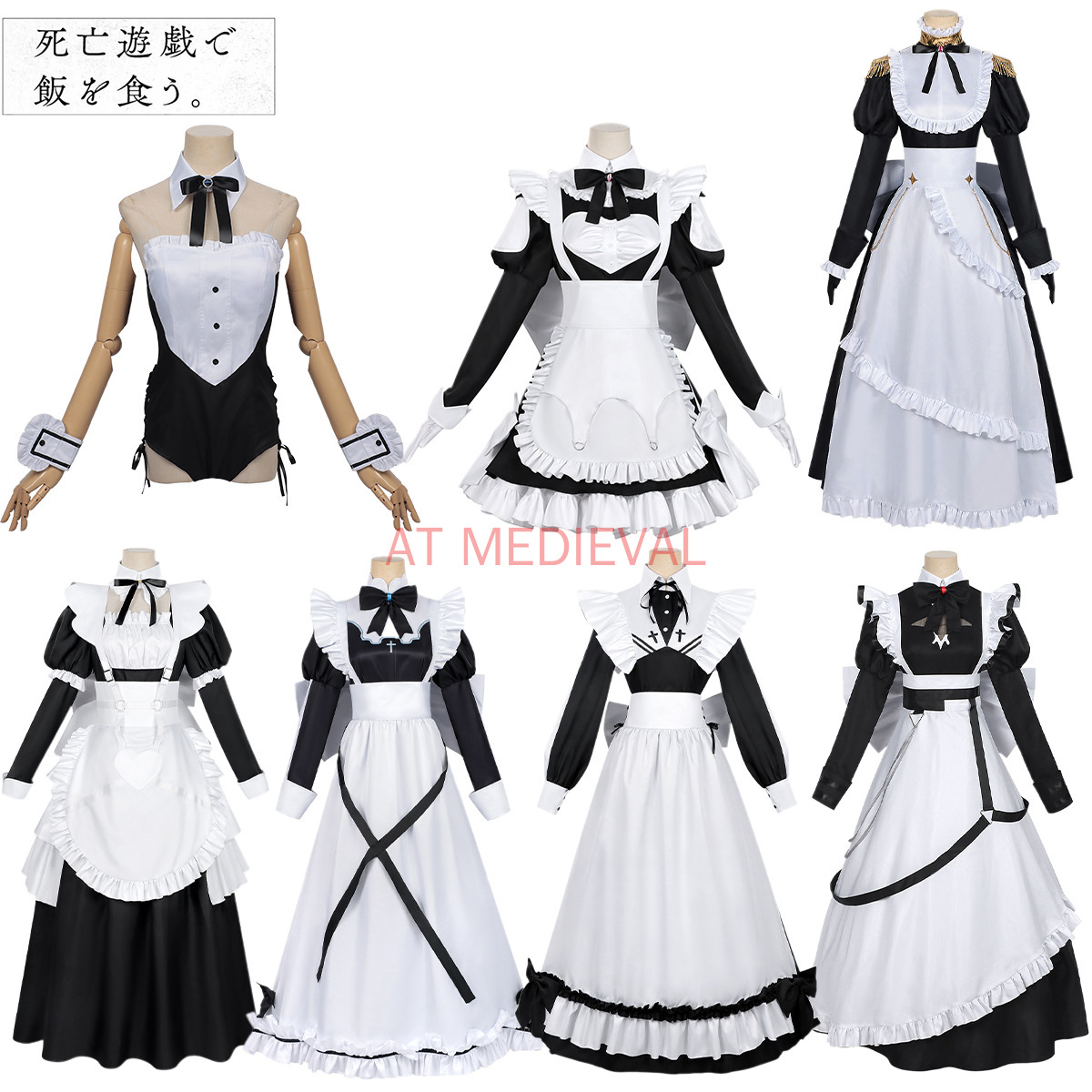 Anime Shiboyugi Playing Death  - Cosplay Anime Yuki recension och pris