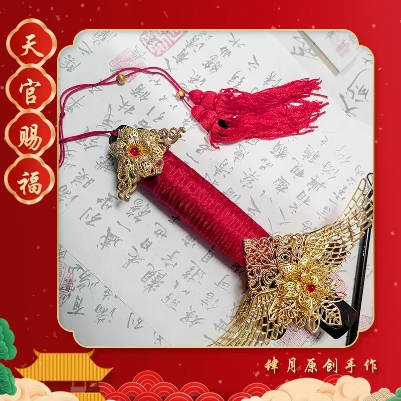Tian Guan Ci Fu White Han Fu A - Anime Cosplay Sword recension och pris