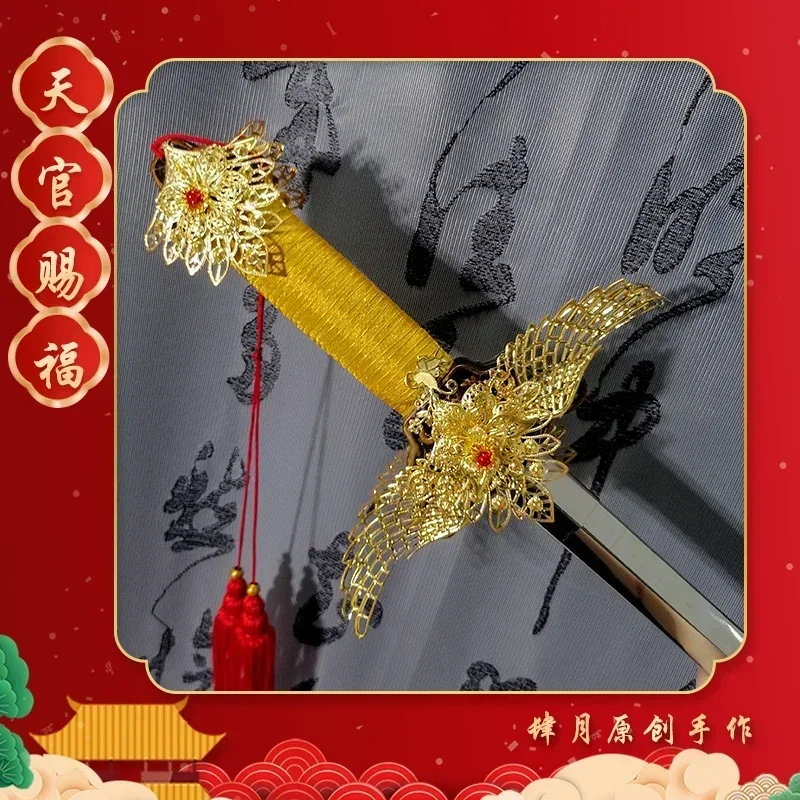 Tian Guan Ci Fu White Han Fu A - Anime Cosplay Sword recension och pris