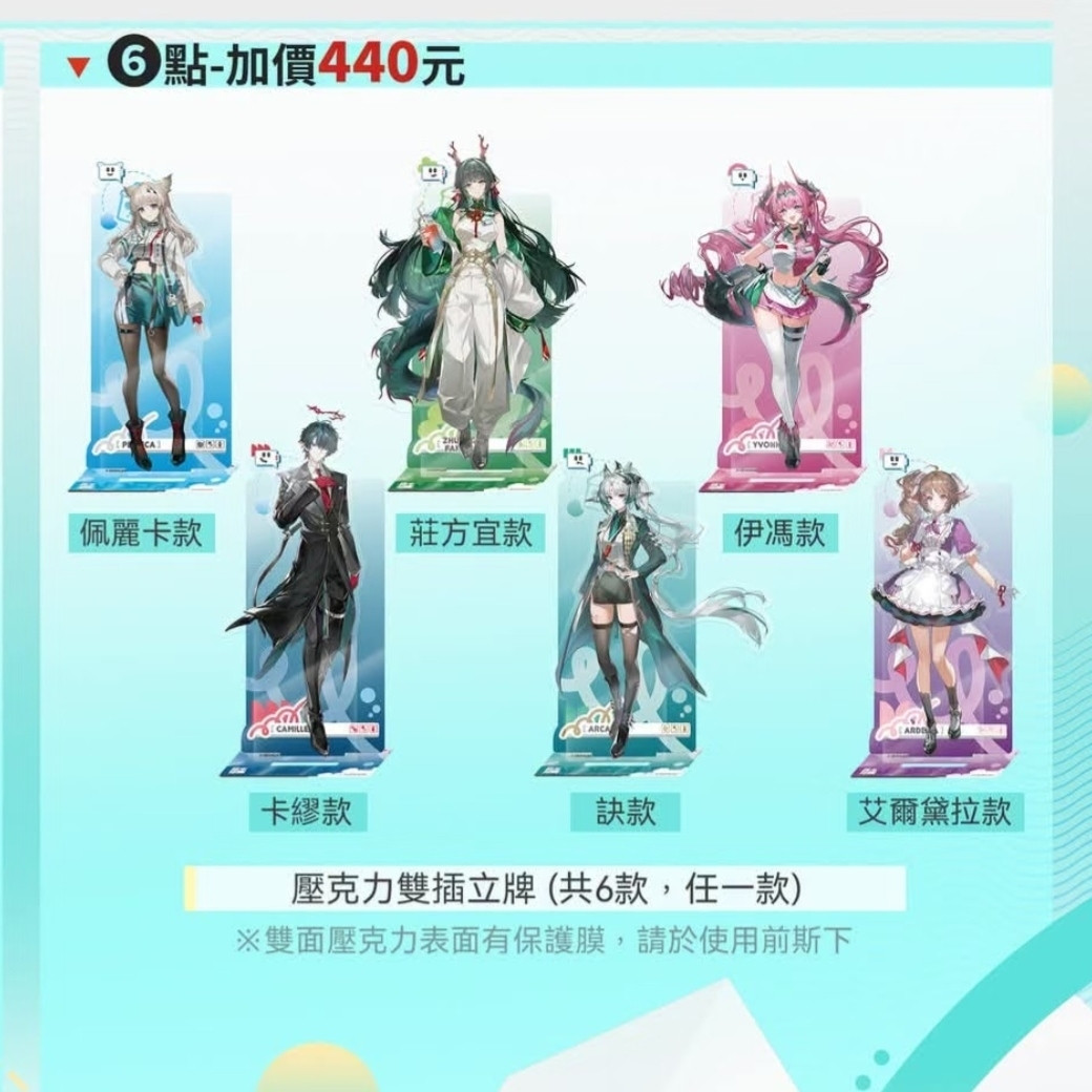 Arknights: Endfield Perlica Ar - Costume Anime Cosplay recension och pris