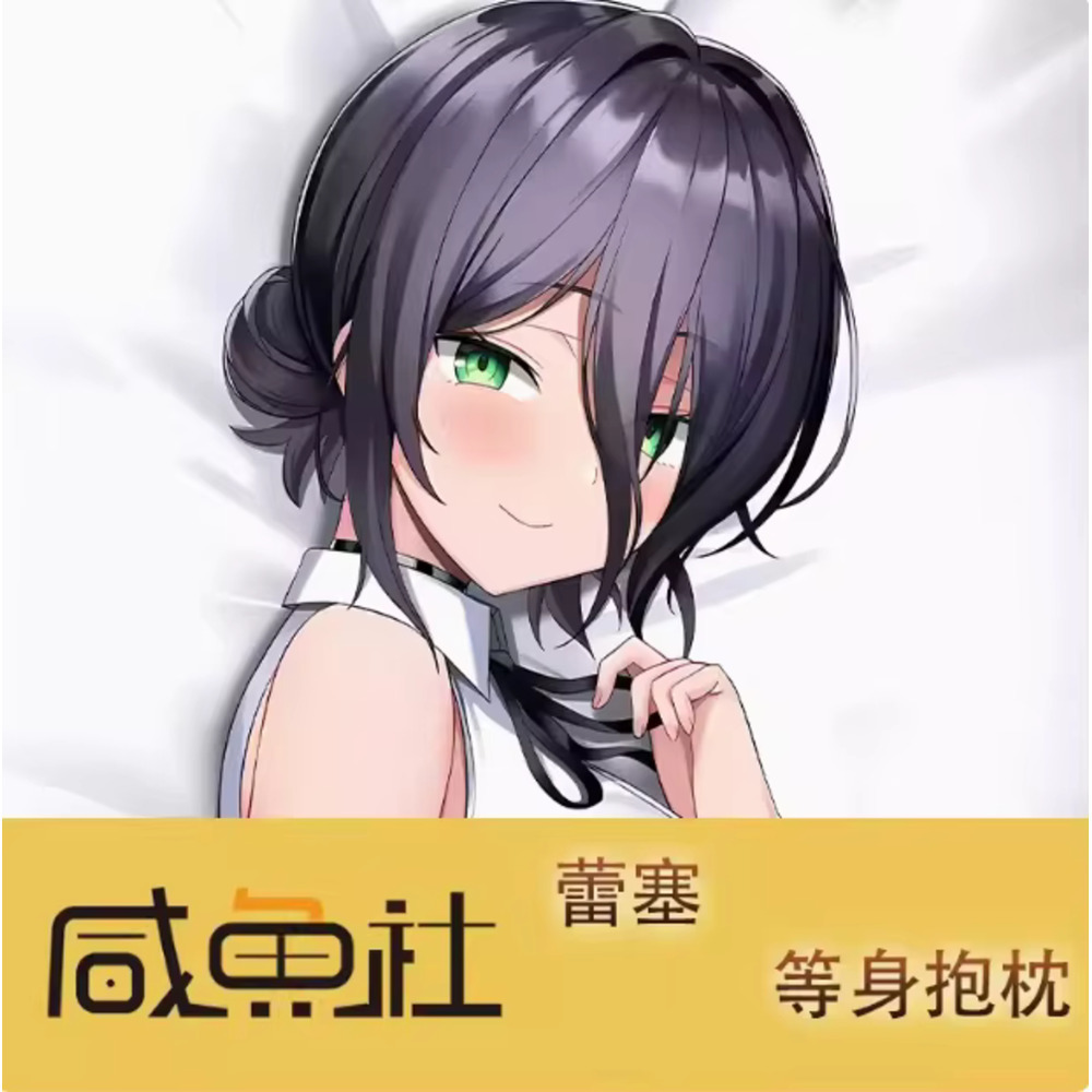 Pillow Case  Japanese   Chains - Chainsaw Man Cosplay recension och pris