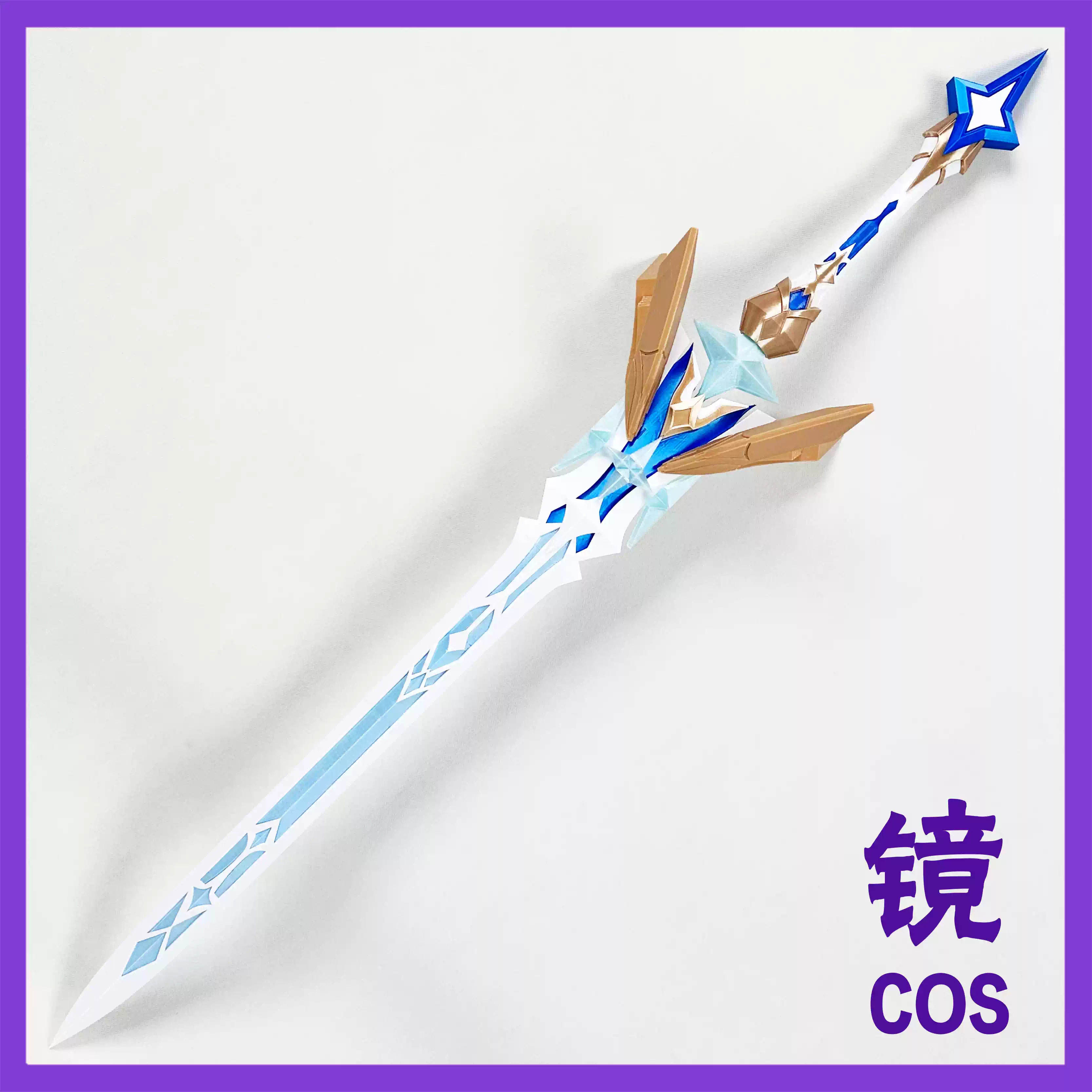 Genshin Impact Aether Lumine C - Cosplay Anime Expo recension och pris