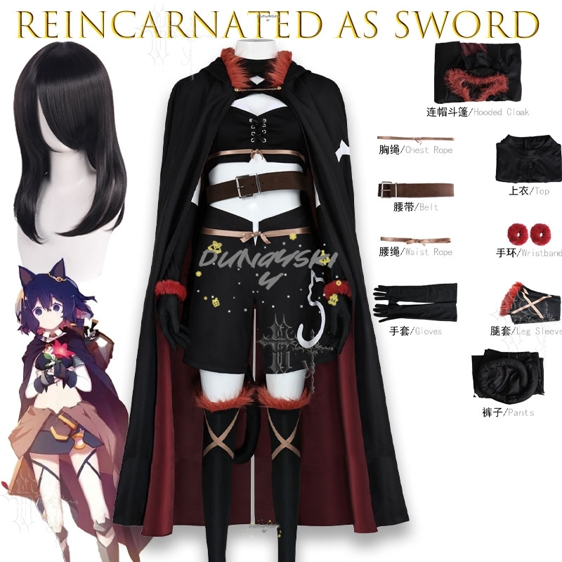 Anime Reincarnated as a Sword  - Anime Cosplay Sword recension och pris