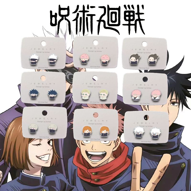 Jujutsu Kaisen merch, low-alle - Anime Cosplay Gojo recension och pris