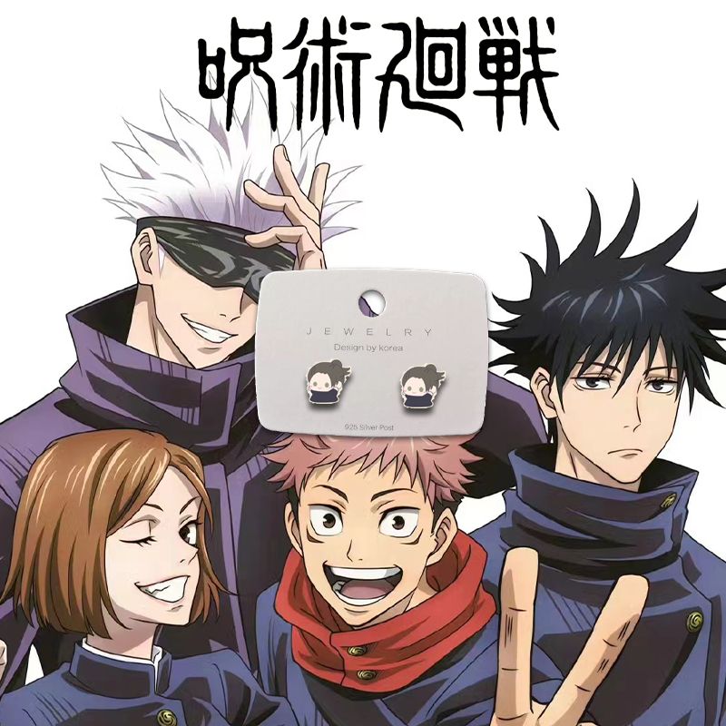 Jujutsu Kaisen merch, low-alle - Anime Cosplay Gojo recension och pris