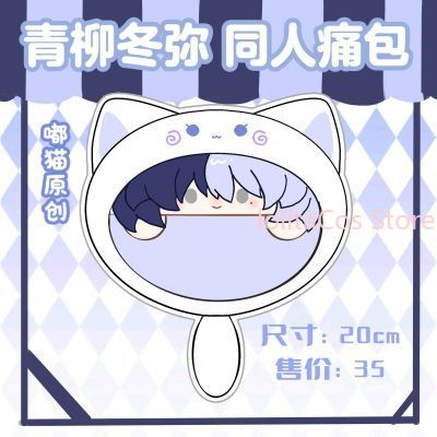 New Aoyagi Toya 20cm Plush Bag - Costume Anime Cosplay recension och pris
