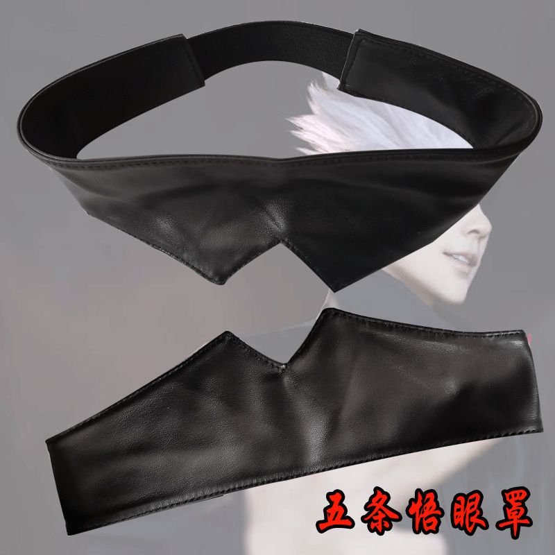 Jujutsu Kaisen merchandise Goj - Anime Cosplay Gojo recension och pris