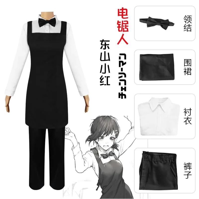 Suit For Anime Chainsaw Man Co - Chainsaw Man Cosplay recension och pris