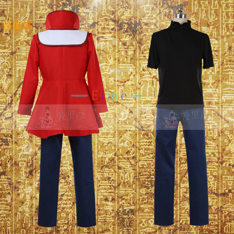 Yuki Judai Cosplay Costume Jad - Cosplay Anime Yuki recension och pris