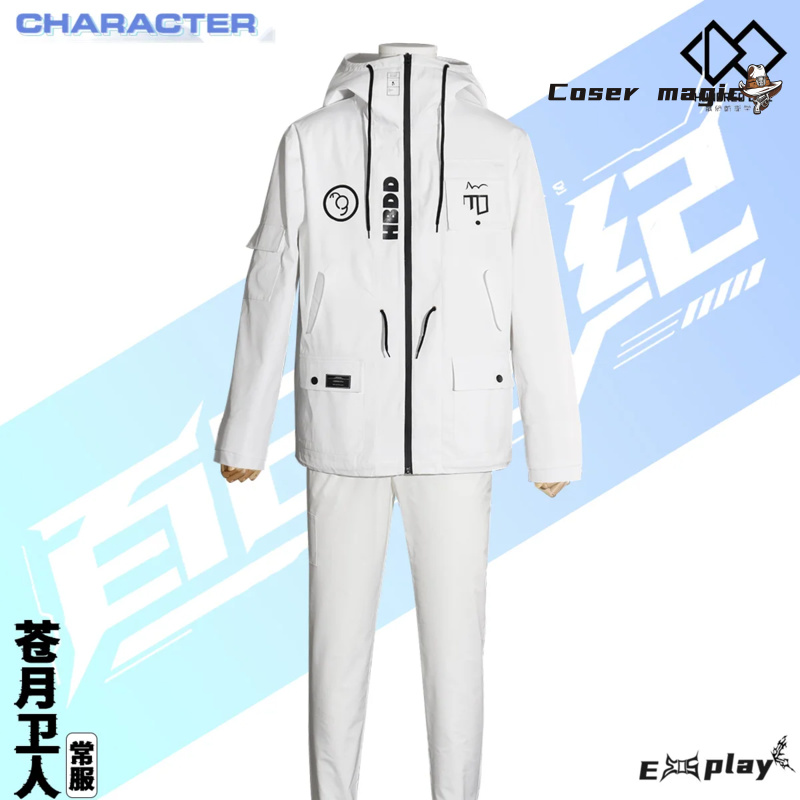 Game HUNDRED LINE Aotsuki Eito - Costume Anime Cosplay recension och pris