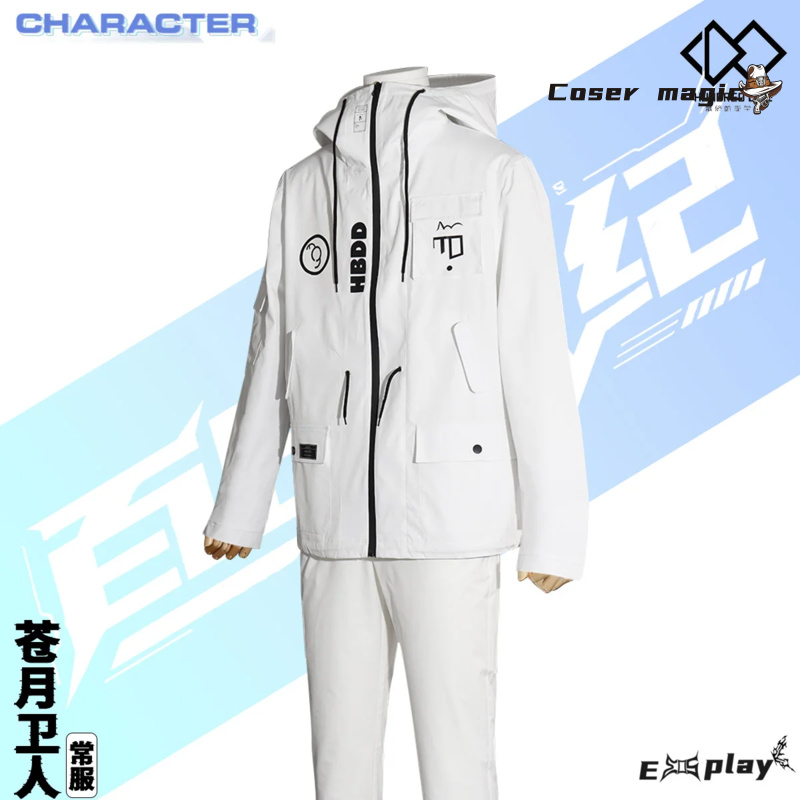Game HUNDRED LINE Aotsuki Eito - Costume Anime Cosplay recension och pris