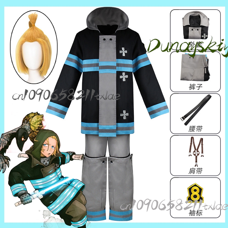 Fire Force Arthur Boyle Cospla - Anime Cosplay Sword recension och pris