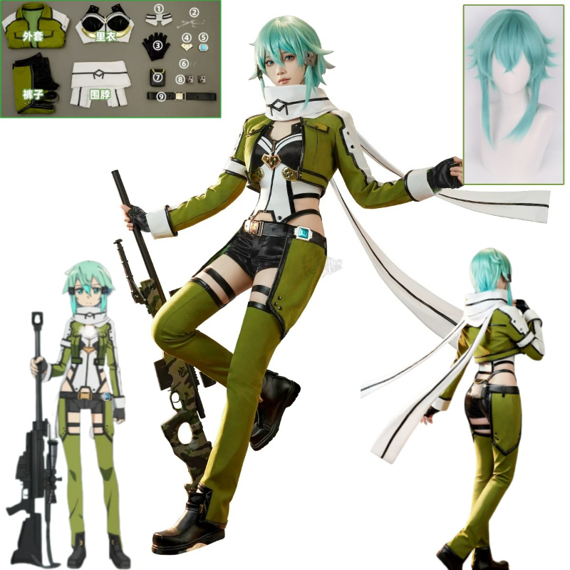 SAO Sword Art Online GGO Sinon - Anime Cosplay Sword recension och pris