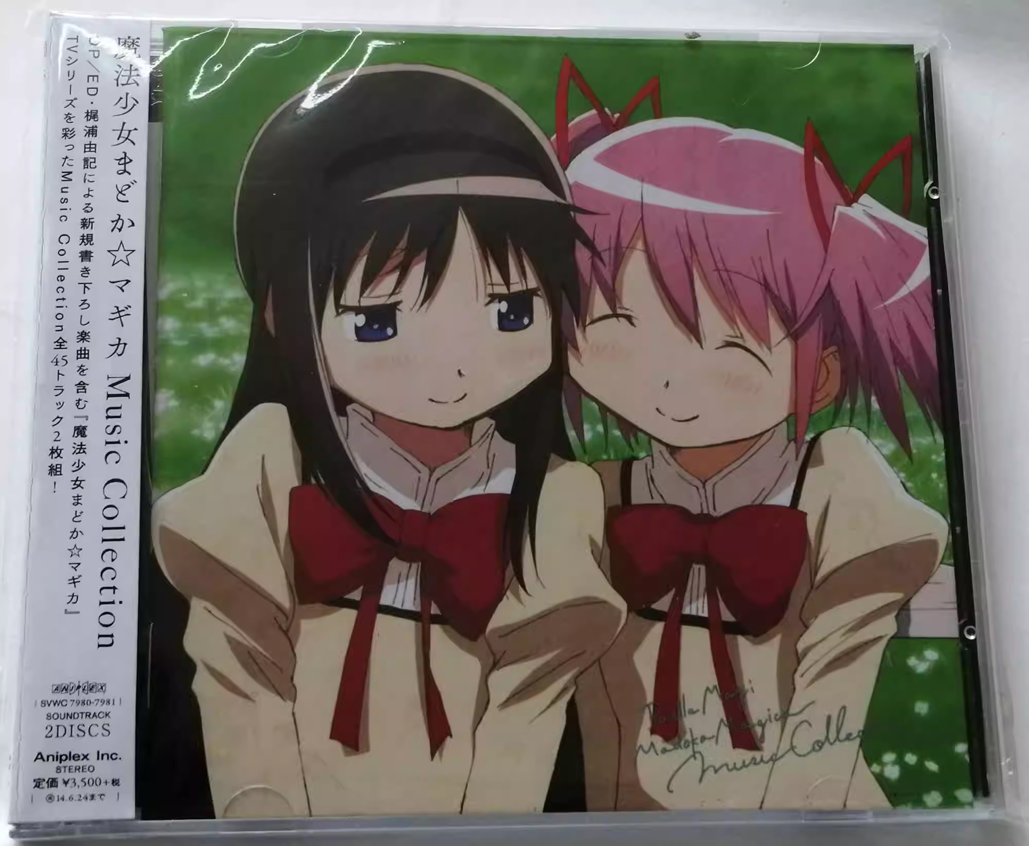 Anime Puella Magi Madoka Magic - Cosplay Anime Yuki recension och pris