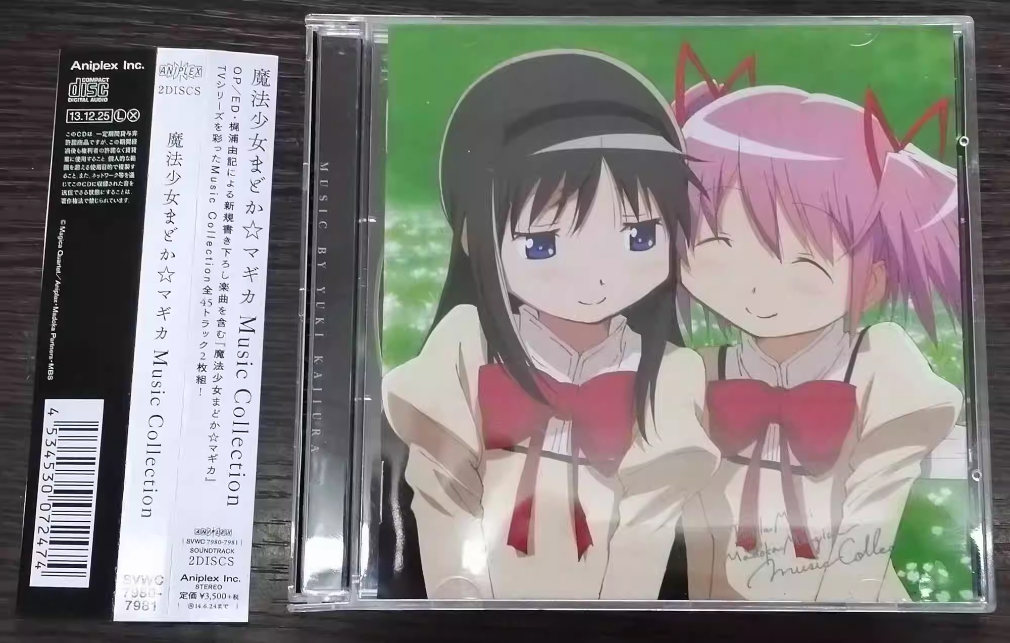 Anime Puella Magi Madoka Magic - Cosplay Anime Yuki recension och pris