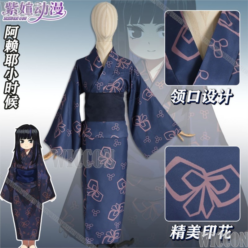 Araya Childhood Limbus Game Co - Anime Cosplay Festival recension och pris