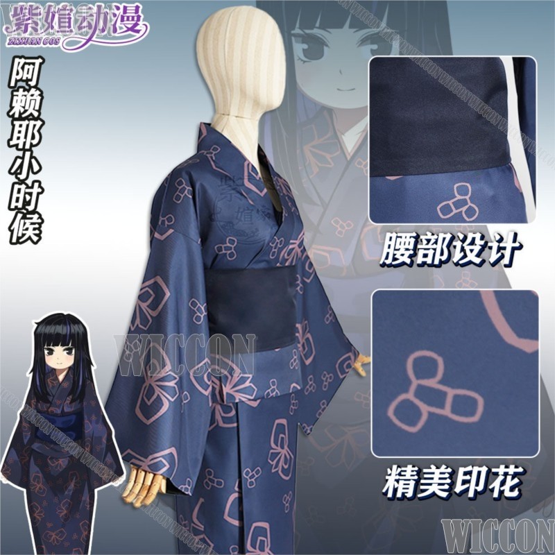 Araya Childhood Limbus Game Co - Anime Cosplay Festival recension och pris
