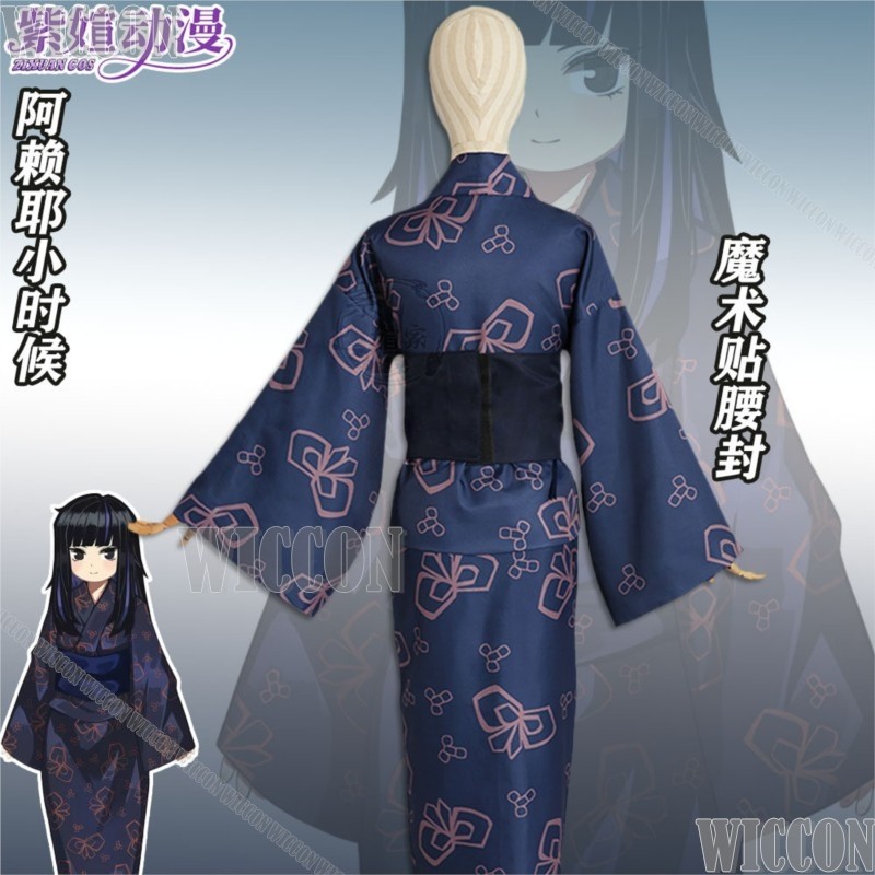 Araya Childhood Limbus Game Co - Anime Cosplay Festival recension och pris