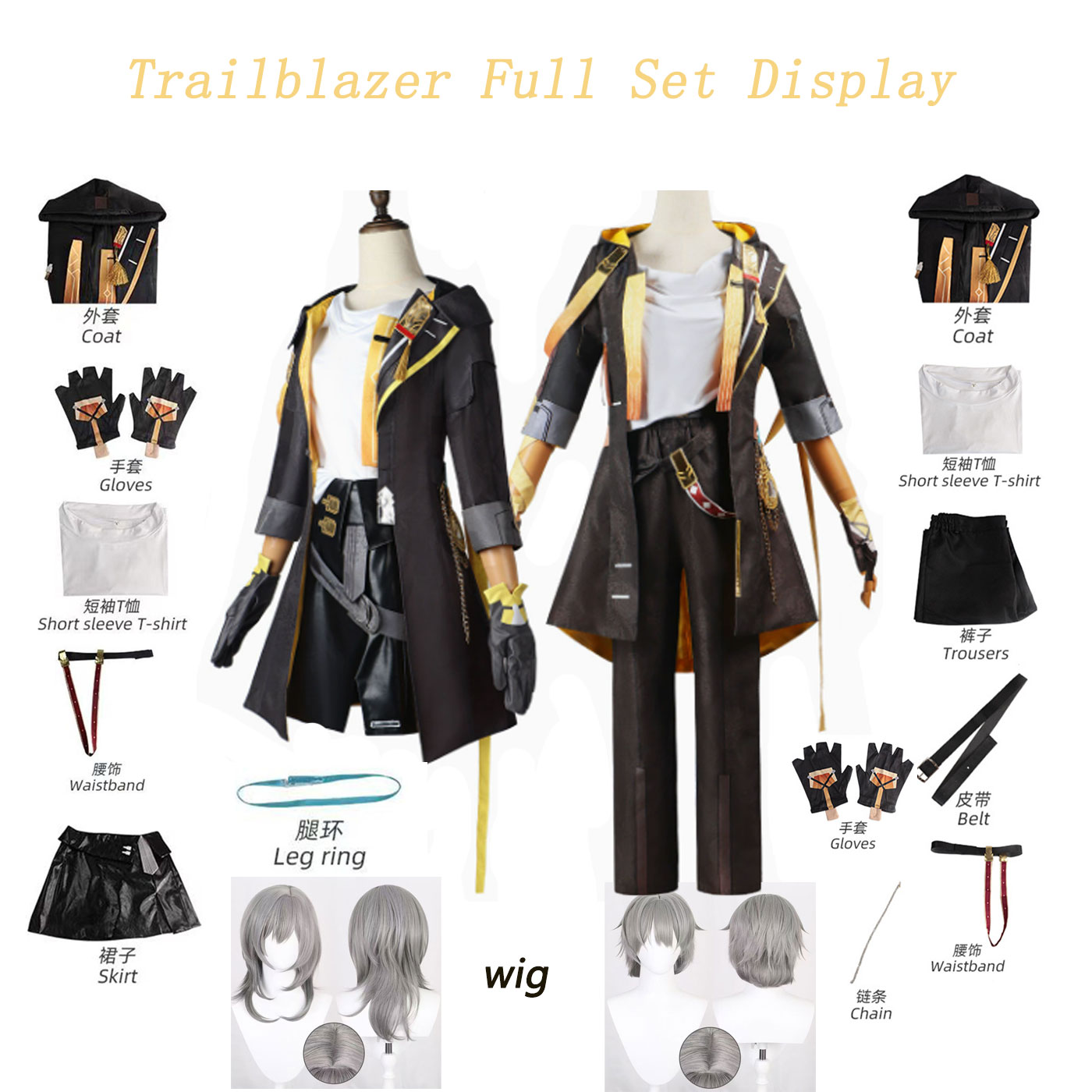Honkai Star Rail Trailblazer S - Costume Anime Cosplay recension och pris