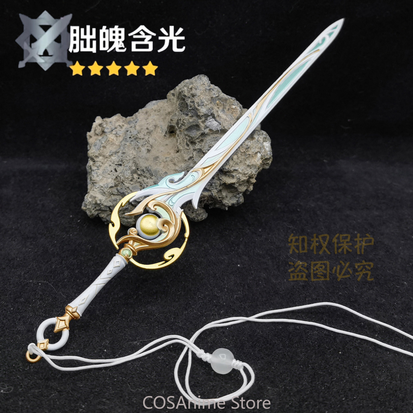 Genshin Impact Liyue Zibai Met - Anime Cosplay Sword recension och pris