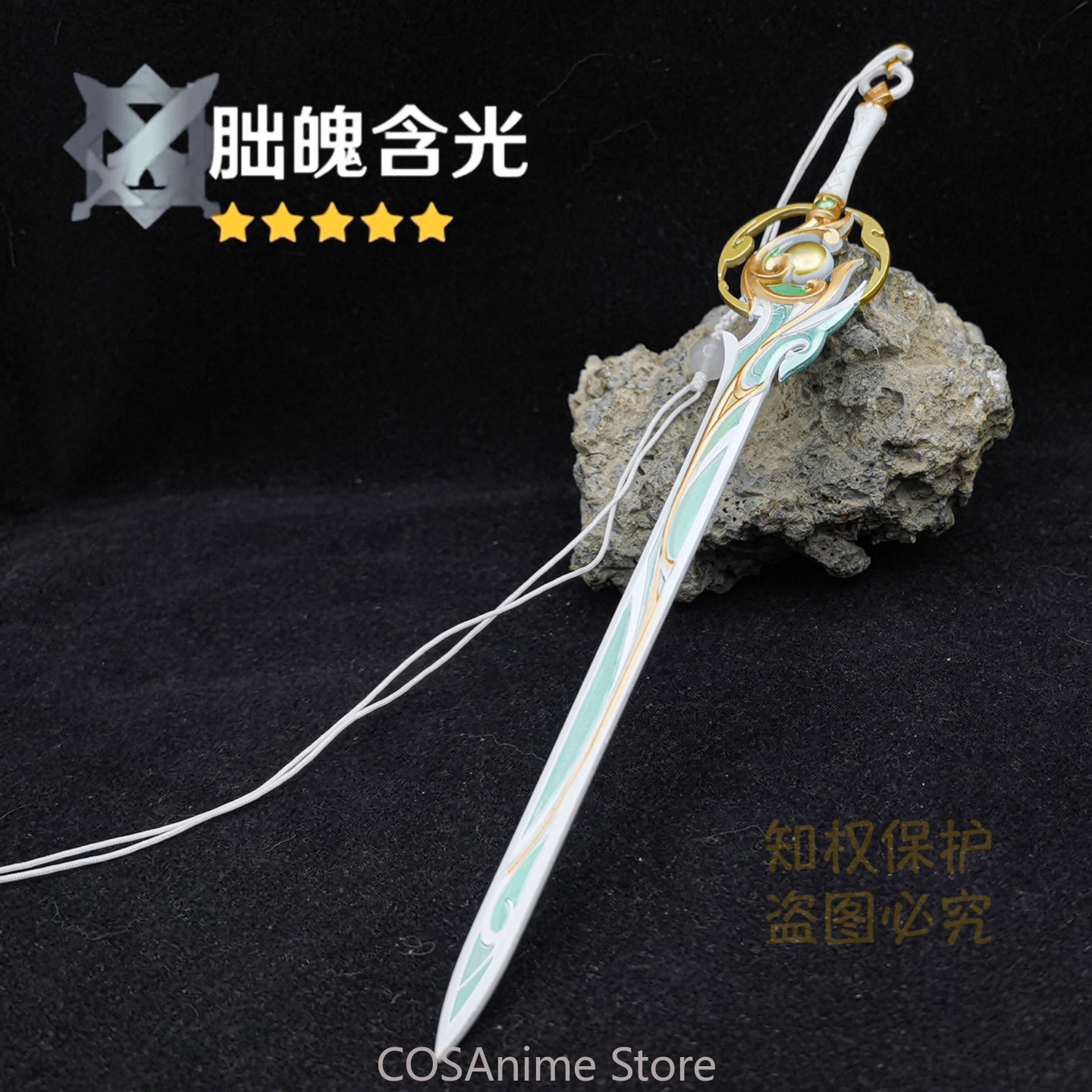 Genshin Impact Liyue Zibai Met - Anime Cosplay Sword recension och pris