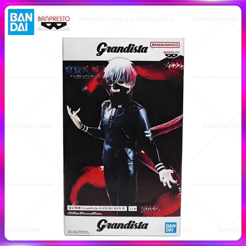 Bandai In Stock Banpresto Gran - Tokyo Ghoul Mask recension och pris