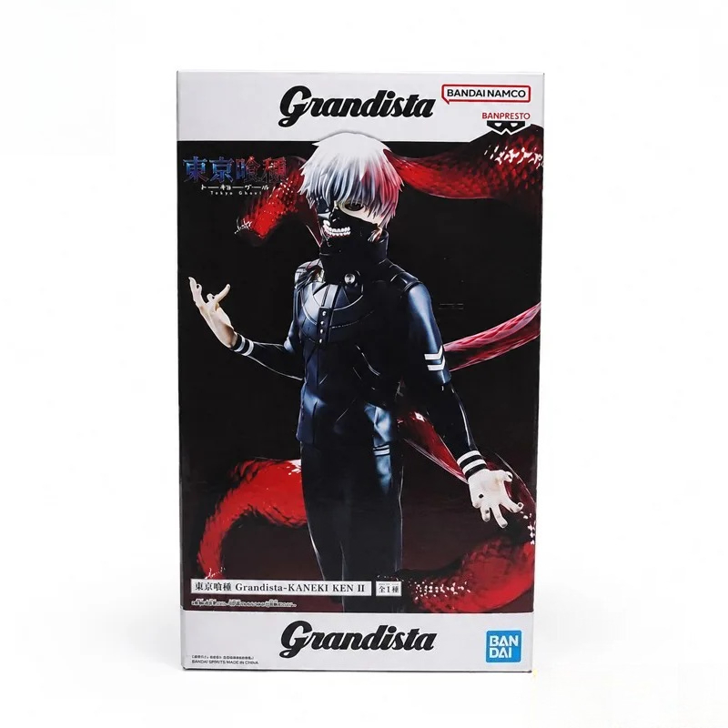 Bandai In Stock Banpresto Gran - Tokyo Ghoul Mask recension och pris