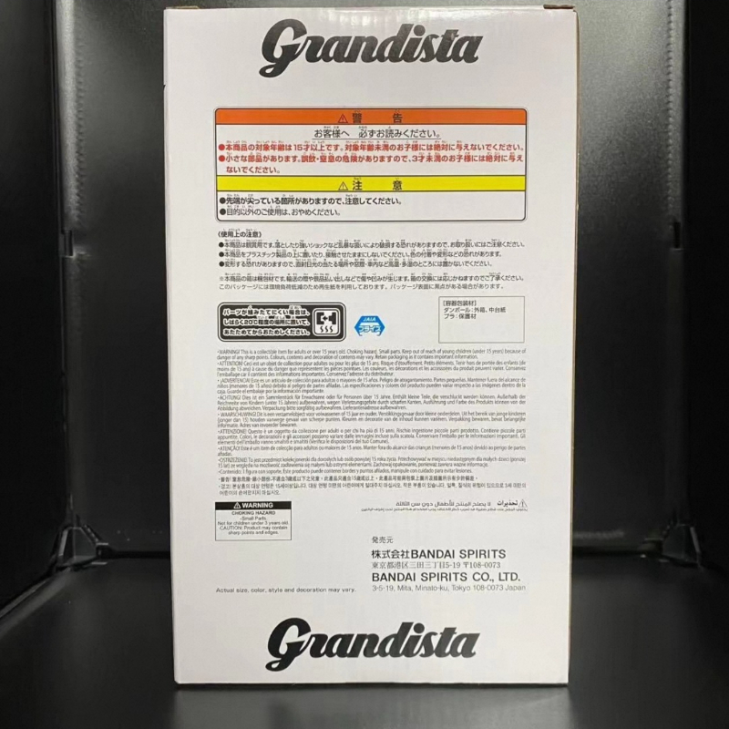 Bandai In Stock Banpresto Gran - Tokyo Ghoul Mask recension och pris