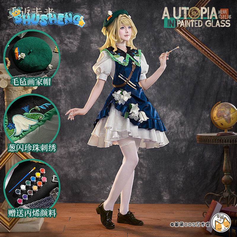 Shusheng Kiperina cosplay cosp - Anime Cosplay Seri recension och pris