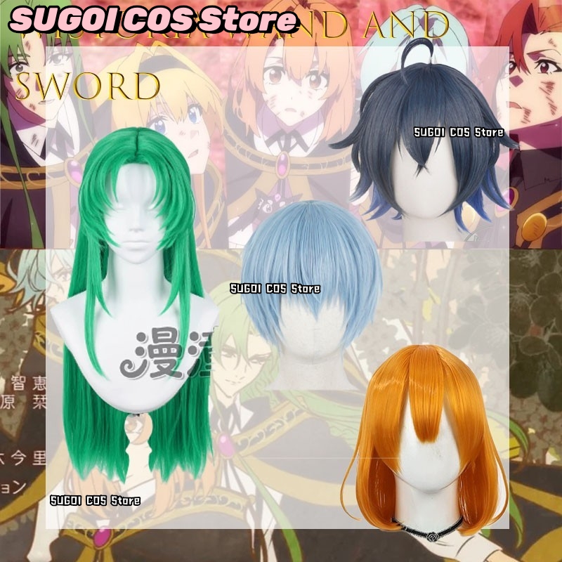 CR7.3*Wistoria: Wand And Sword - Anime Cosplay Sword recension och pris