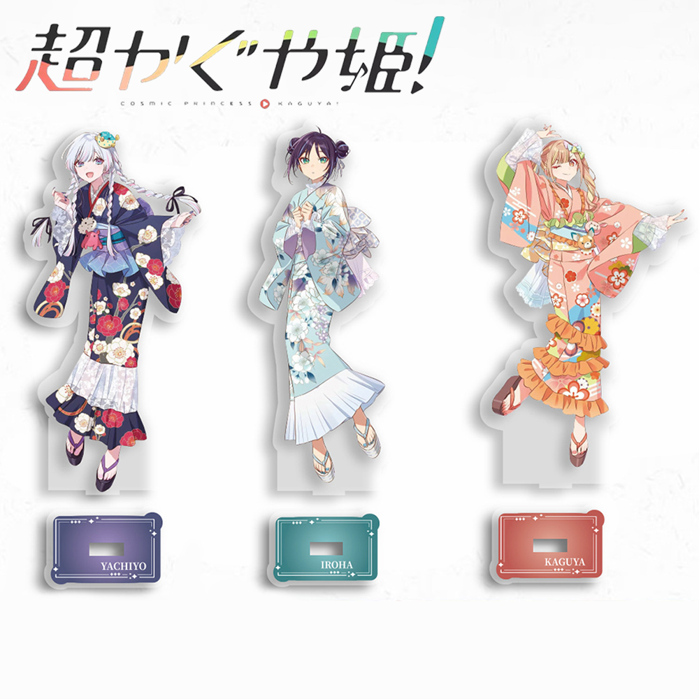 Anime Cosmic Princess Kaguya I - Anime Cosplay Roleplay recension och pris