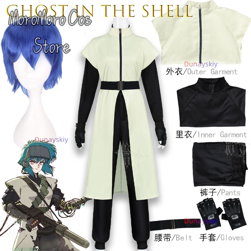 Anime Ghost in the Shell Motok - Cosplay Anime Expo recension och pris