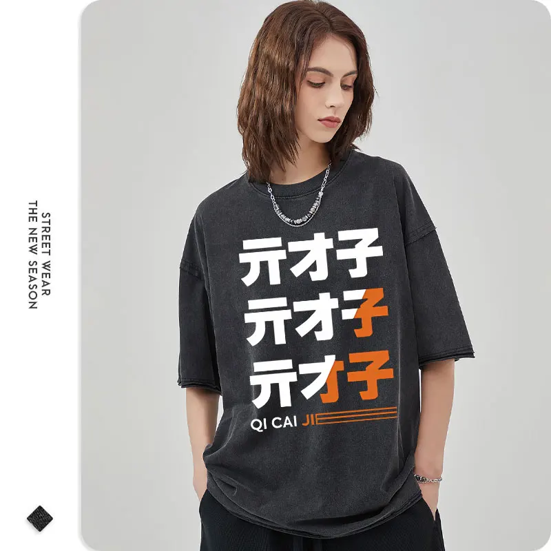 Zenless Zone Zero T-Shirt Anim - Anime Cosplay Shop recension och pris